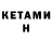 Метадон кристалл Kall Min