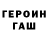 МЕТАДОН methadone Artem Tsurkan