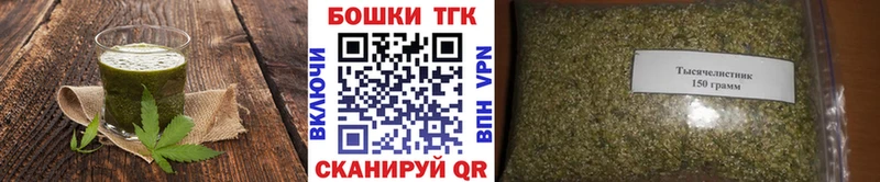 Еда ТГК марихуана  Приморск 