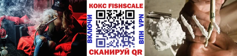 КОКАИН 97%  Приморск 