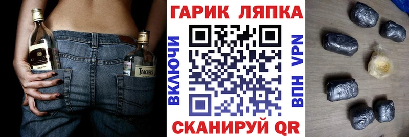 где найти наркотики  Приморск  ГАШ Ice-O-Lator 