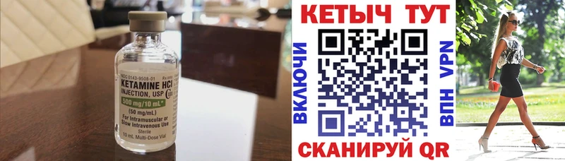 где продают наркотики  Приморск  КЕТАМИН ketamine 