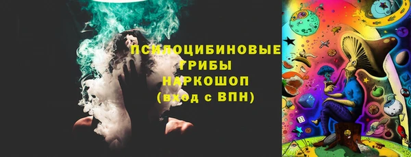 прущая мука Армянск