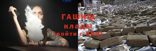 mdpv Арсеньев