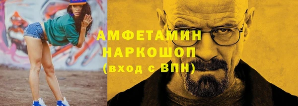прущая мука Армянск