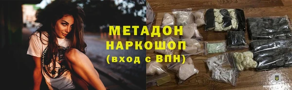 ПСИЛОЦИБИНОВЫЕ ГРИБЫ Аркадак