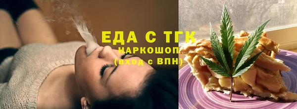 mdpv Арсеньев