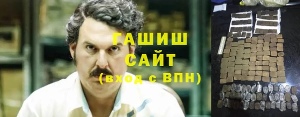 молекула духа Алзамай