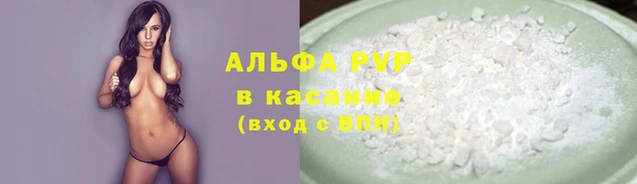 mdpv Арсеньев
