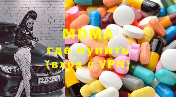 прущая мука Армянск