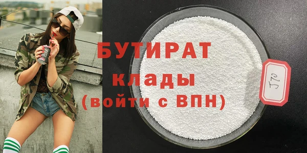 прущая мука Армянск
