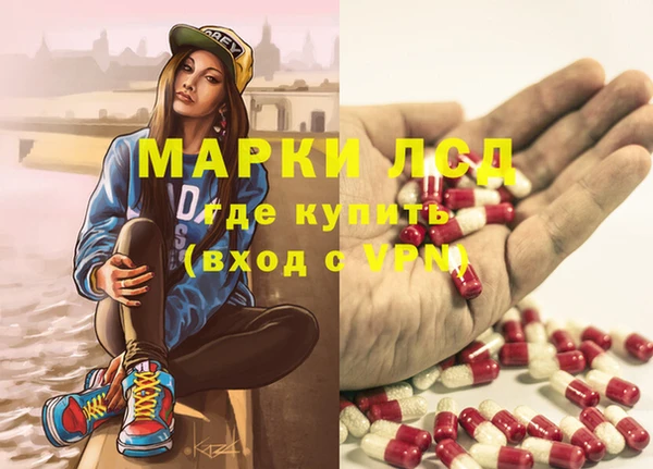 mdpv Арсеньев