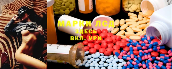 прущая мука Армянск