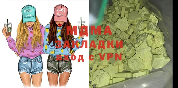 mdpv Арсеньев