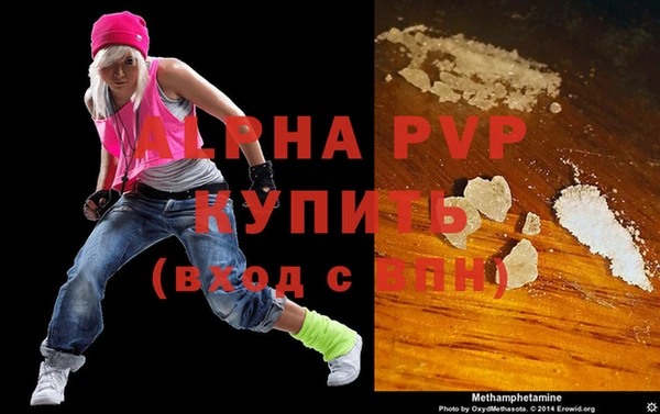 mdpv Арсеньев