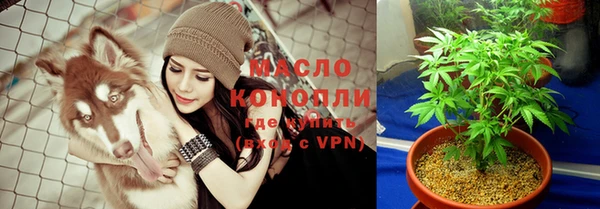 mdpv Арсеньев