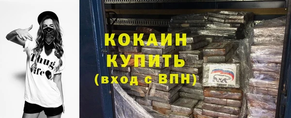 первитин Покачи