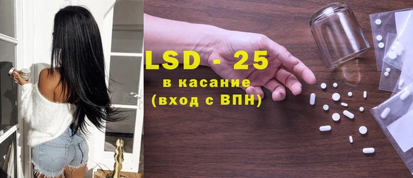 гидра Покровск