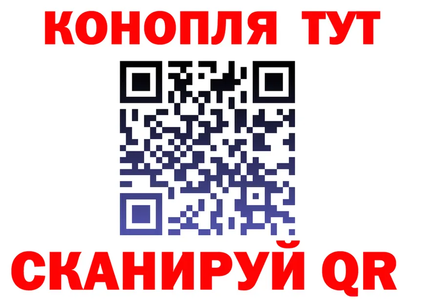 Cannafood конопля как войти darknet МЕГА Приморск
