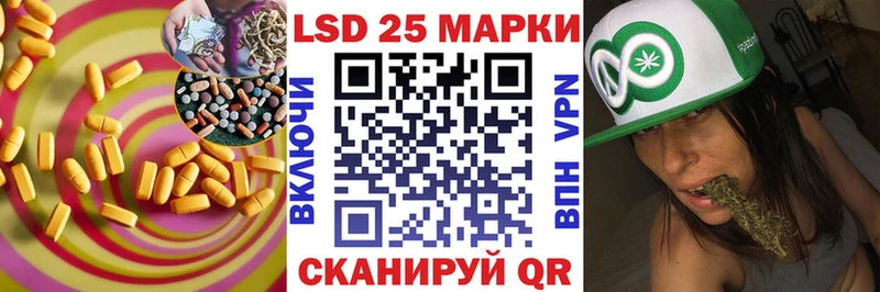 ЛСД экстази ecstasy  Приморск 