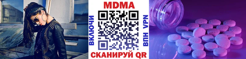 мега зеркало Приморск MDMA молли