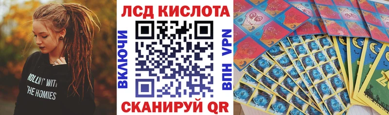 что такое наркотик  Приморск  Марки 25I-NBOMe 1,8мг 