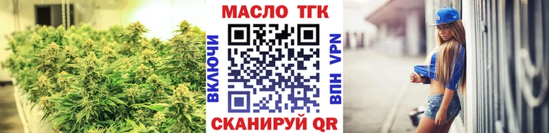 МЕГА   Приморск  ТГК гашишное масло 
