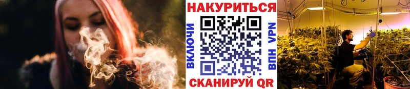 Конопля гибрид  где купить наркотик  Приморск 